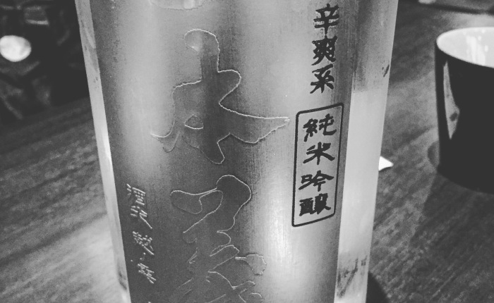 Ippongi 一本義 Kara-Sawa Kei 辛爽系 Junmai-ginjo 純米吟醸, Fukui 福井 蕎麦屋の酒がうまい 辛口で華やかな香り Food sake with Soba (buckwheat noodle) Dry but/and fresh glamorous flavour #sake #酒 #fukui #福井 #九頭龍蕎麦 #神楽坂 #kagurazaka #kuzuryusoba